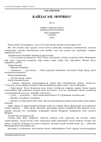 [@kitoblar1] Qaydasan Moriko.pdf